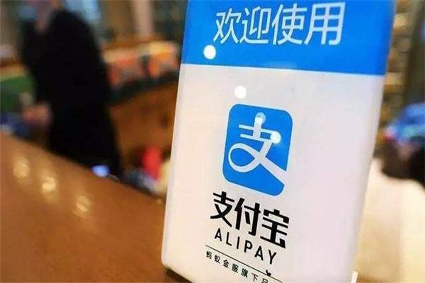 卖支付宝账号是什么罪?