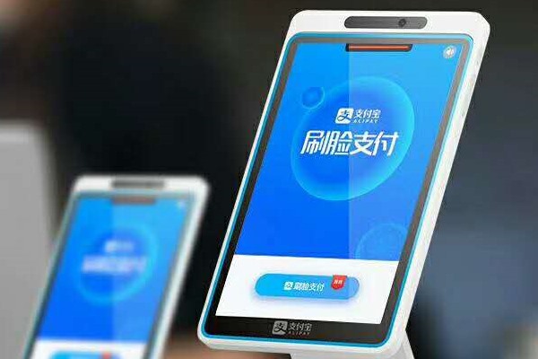 支付宝购买淘宝号攻略