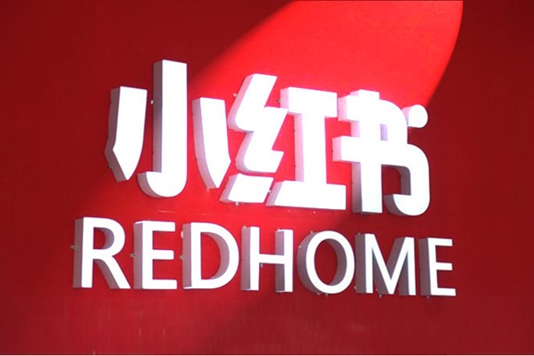 苹果手机怎么双开小红书？